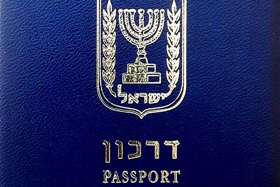 Estos son los 16 países islámicos que prohíben la entrada a personas con pasaporte israelí